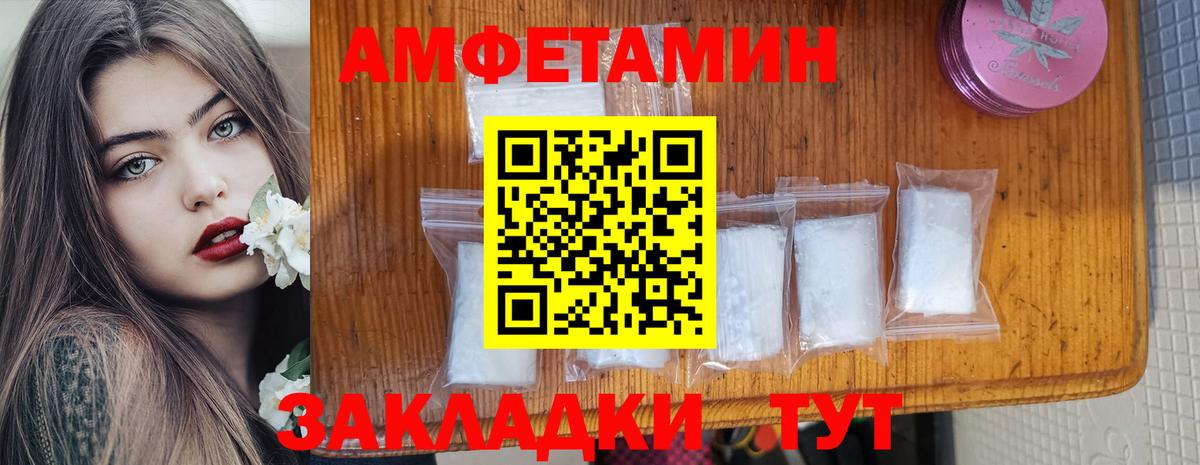 АМФ 97% Саранск
