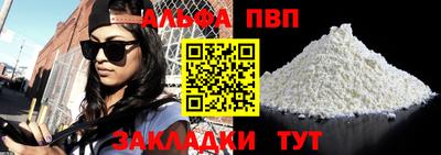 ешки Пушкино