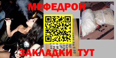 ПСИЛОЦИБИНОВЫЕ ГРИБЫ Пыть-Ях