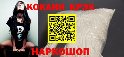 ешки Пушкино