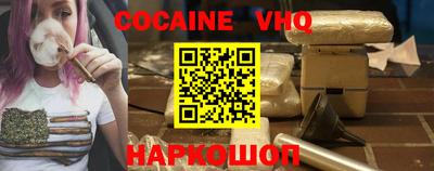 кокаин VHQ Пугачёв