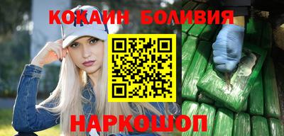 кокаин VHQ Пугачёв