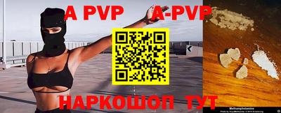 кокаин VHQ Пугачёв
