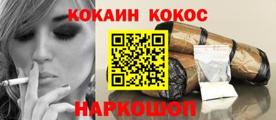 кокаин VHQ Пугачёв