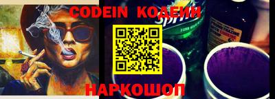 ПСИЛОЦИБИНОВЫЕ ГРИБЫ Пыть-Ях