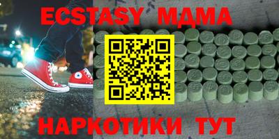 ПСИЛОЦИБИНОВЫЕ ГРИБЫ Пыть-Ях