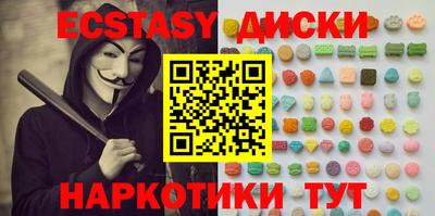 ешки Пушкино