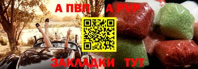 ешки Пушкино