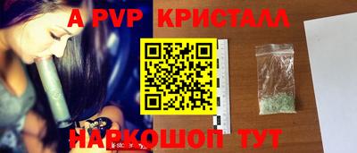 ешки Пушкино
