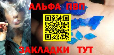 кокаин VHQ Пугачёв
