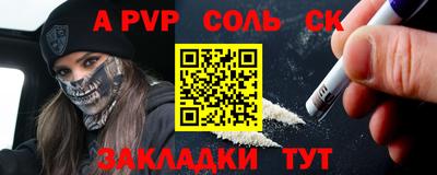 ПСИЛОЦИБИНОВЫЕ ГРИБЫ Пыть-Ях