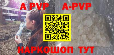 ПСИЛОЦИБИНОВЫЕ ГРИБЫ Пыть-Ях