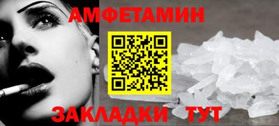 ешки Пушкино