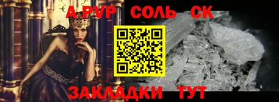 ешки Пушкино