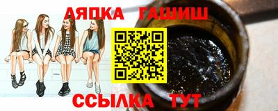 ешки Пушкино