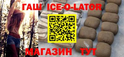 ешки Пушкино