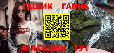 ПСИЛОЦИБИНОВЫЕ ГРИБЫ Пыть-Ях