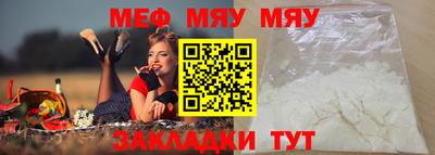 ПСИЛОЦИБИНОВЫЕ ГРИБЫ Пыть-Ях