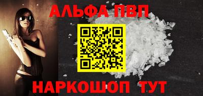 ешки Пушкино