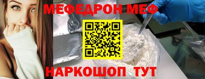 ешки Пушкино