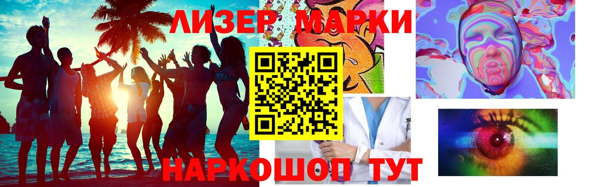 LSD-25 экстази ecstasy  ЛСД экстази кислота  Вход с VPN  MEGA   Саранск 