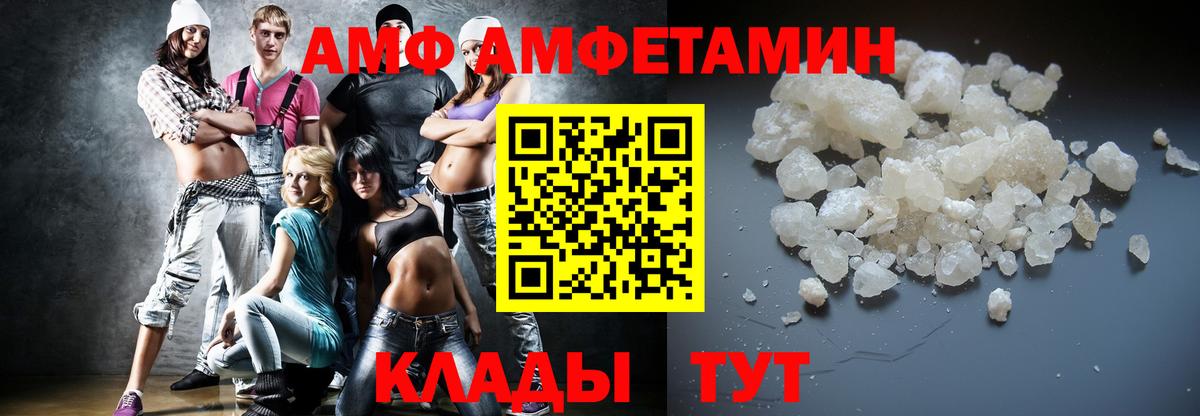 МЕТАМФЕТАМИН  Вход с VPN  Саранск  Метамфетамин Methamphetamine 