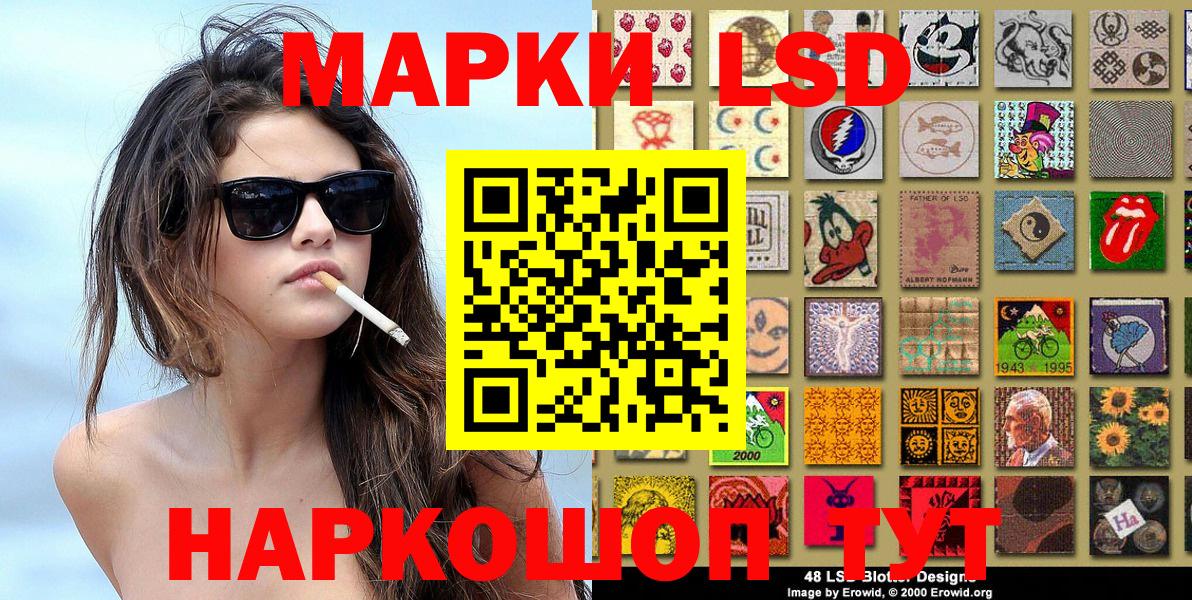Марки 25I-NBOMe 1500мкг Саранск