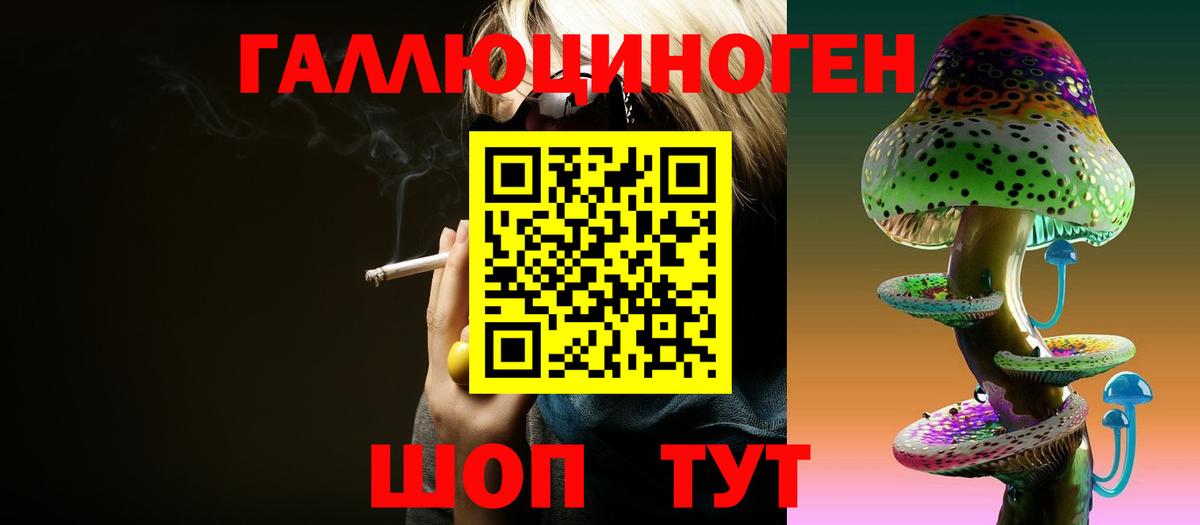 Галлюциногенные грибы MAGIC MUSHROOMS  Вход с VPN  Саранск 
