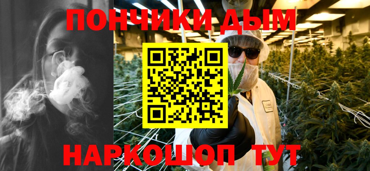 Саранск  Бошки Шишки OG Kush  Шишки марихуана THC 21%  Конопля Bruce Banner  Вход с VPN 